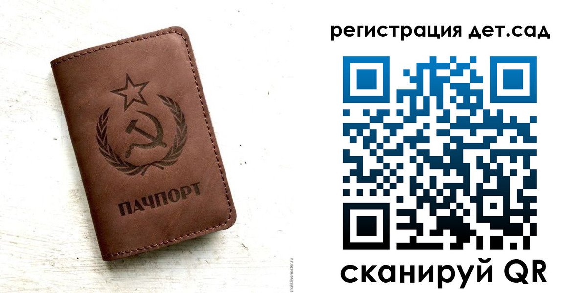миграционный учет в Сланцах